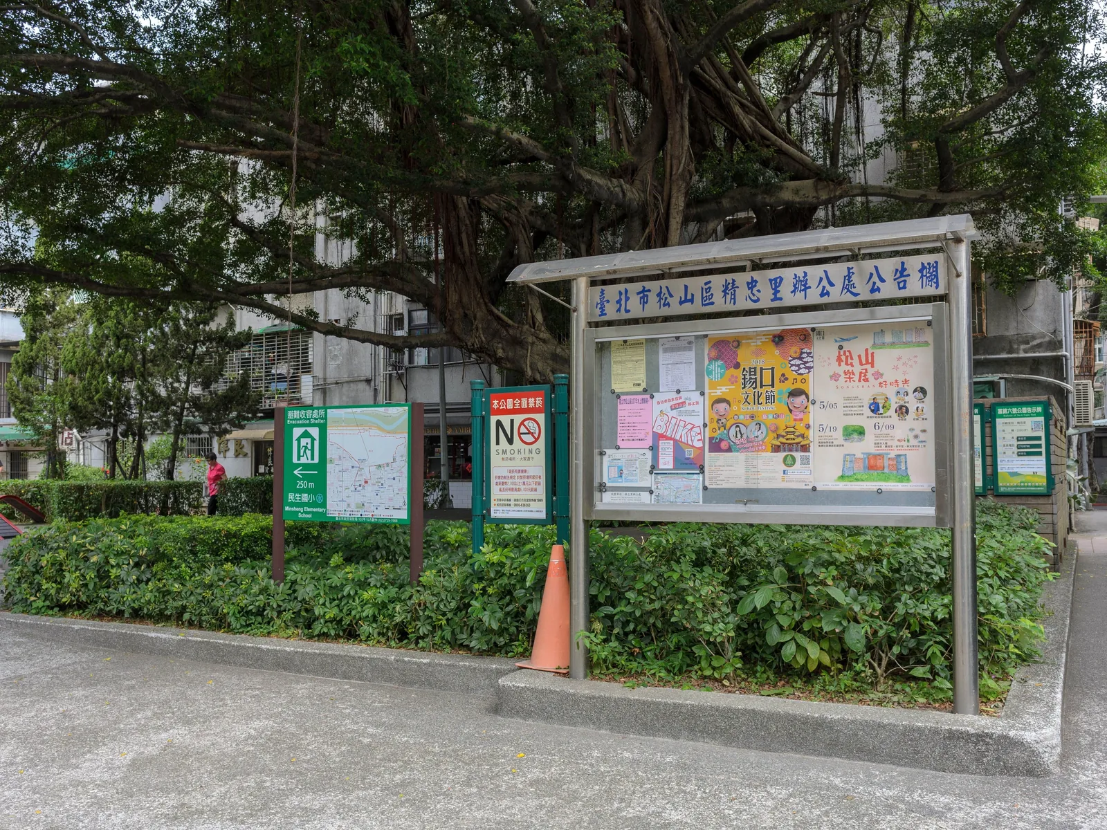 Ein öffentliches Hinweisschild kennzeichnet in Taipei einen vorgesehenen Evakuierungs- und Notunterkunftsbereich.